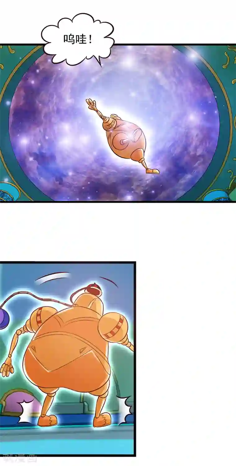 精灵梦叶罗丽第60话 再回仙境