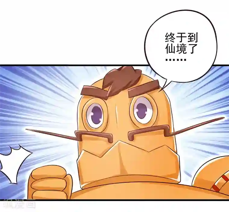 精灵梦叶罗丽第60话 再回仙境