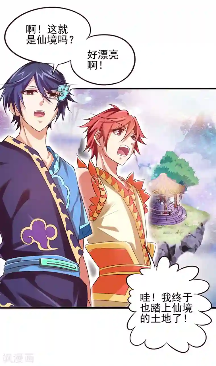 精灵梦叶罗丽第60话 再回仙境