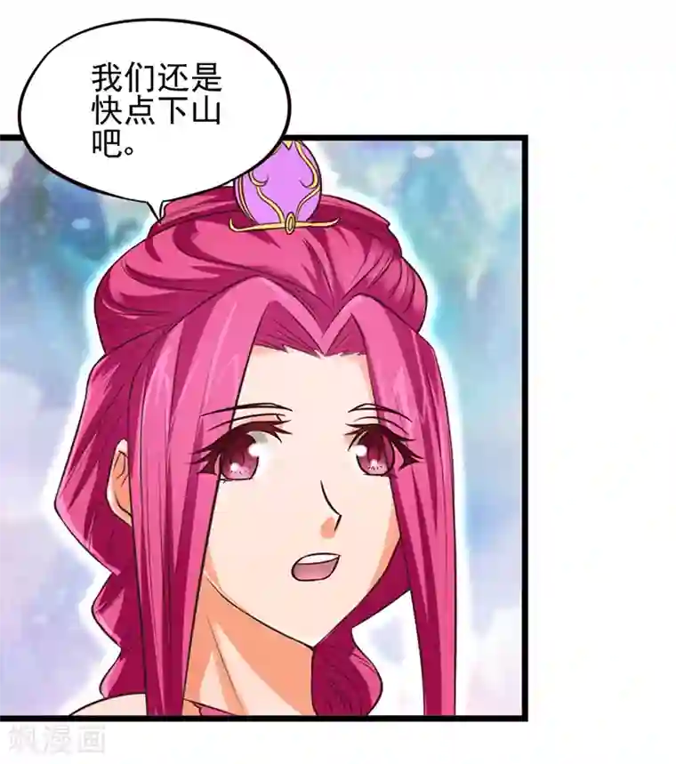 精灵梦叶罗丽第60话 再回仙境