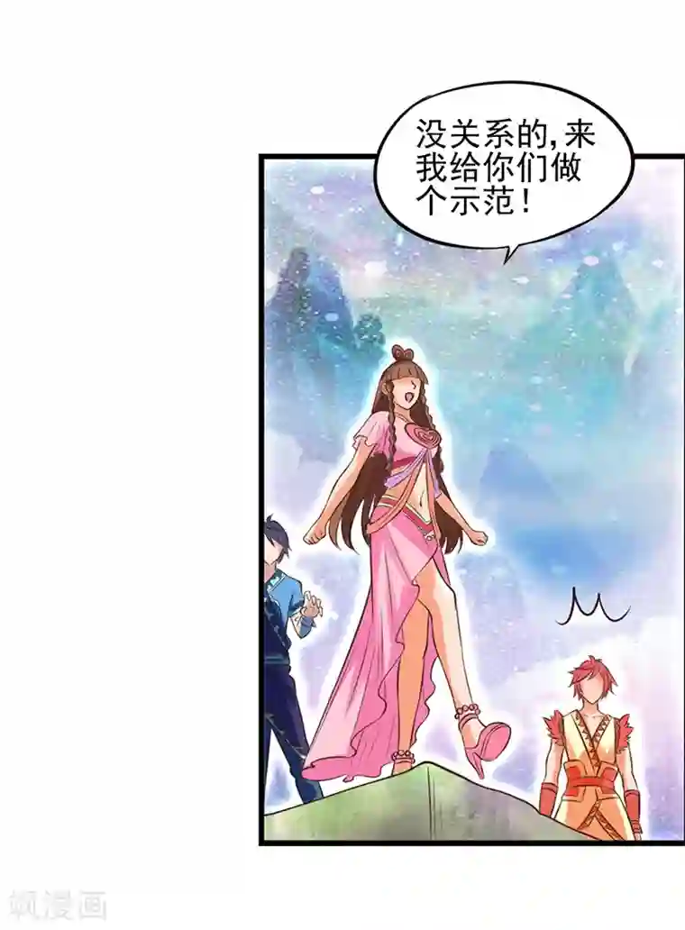 精灵梦叶罗丽第60话 再回仙境