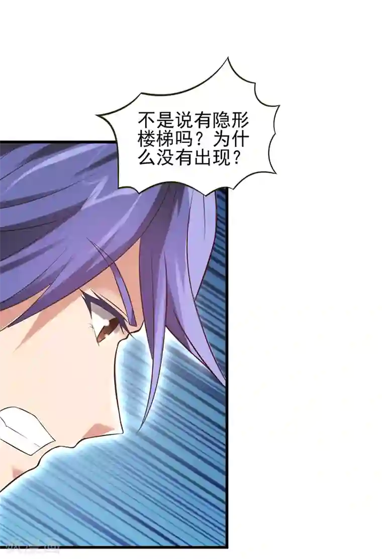 精灵梦叶罗丽第60话 再回仙境