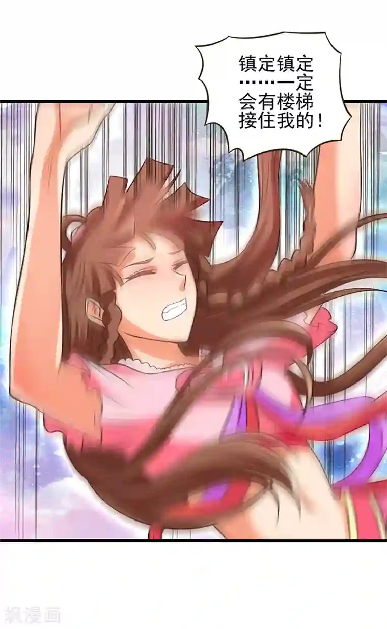 精灵梦叶罗丽第60话 再回仙境