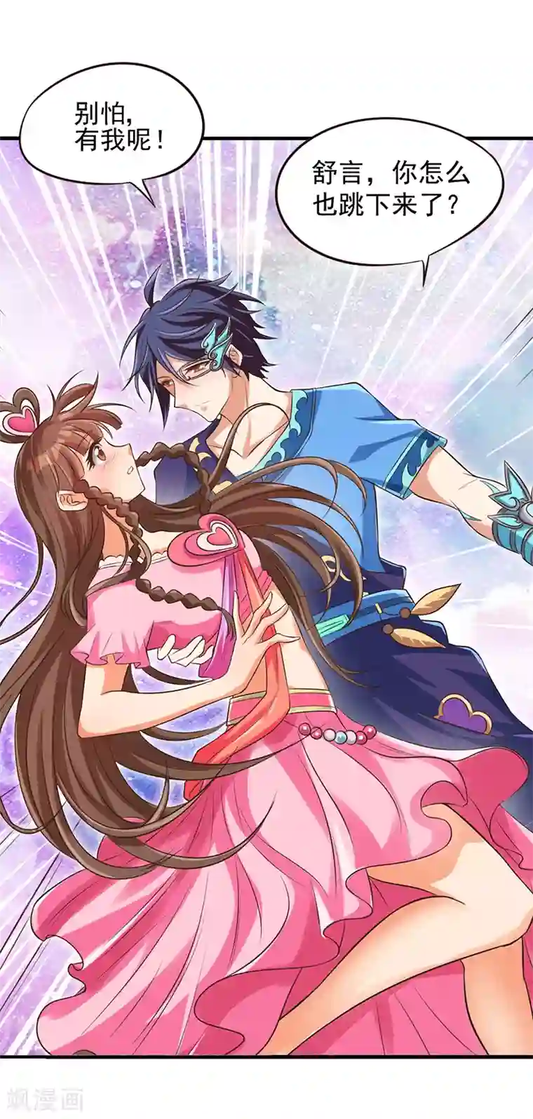 精灵梦叶罗丽第60话 再回仙境