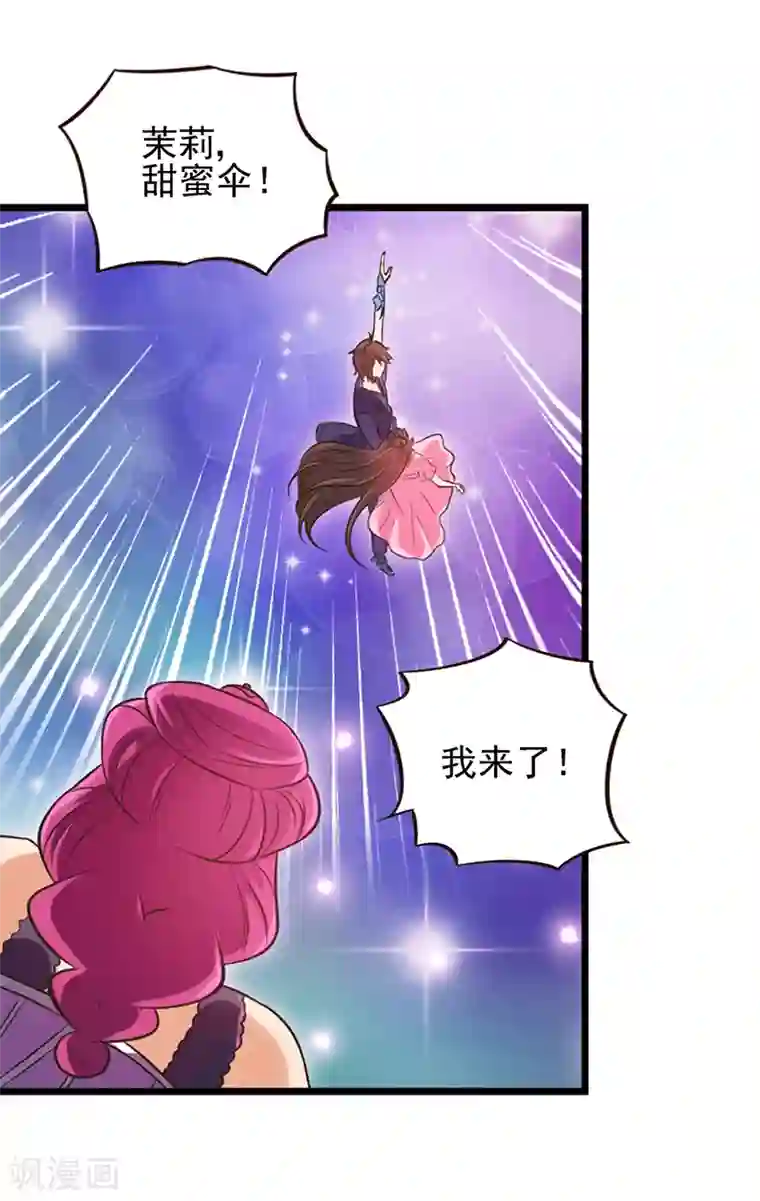 精灵梦叶罗丽第60话 再回仙境