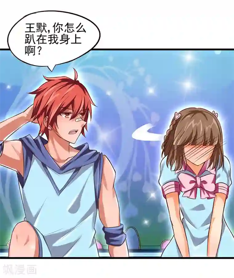 精灵梦叶罗丽第60话 再回仙境