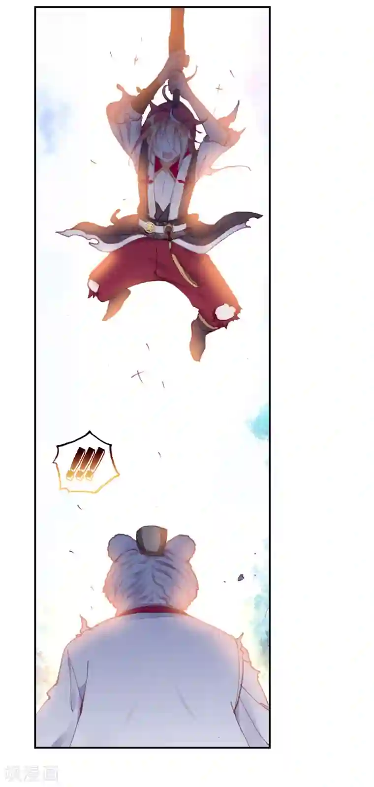 完美世界第319话 乾坤袋2