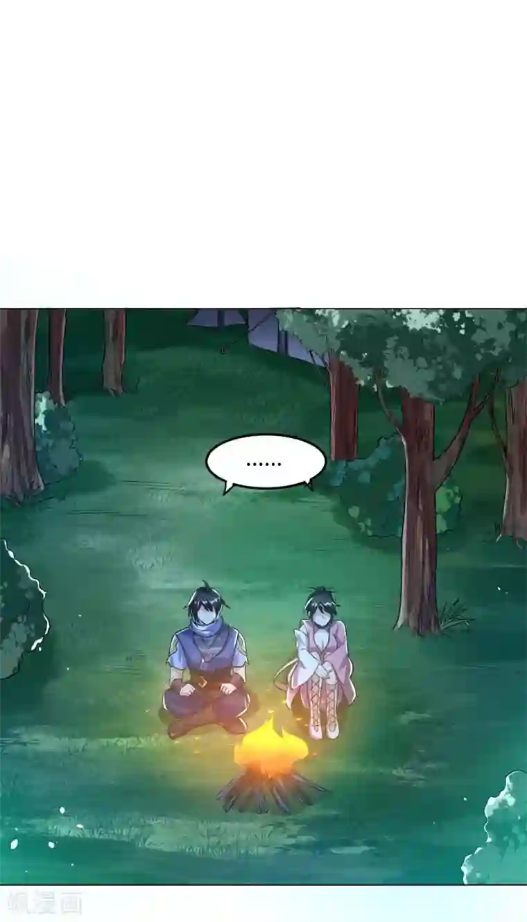 神武帝尊第64话 新的队长