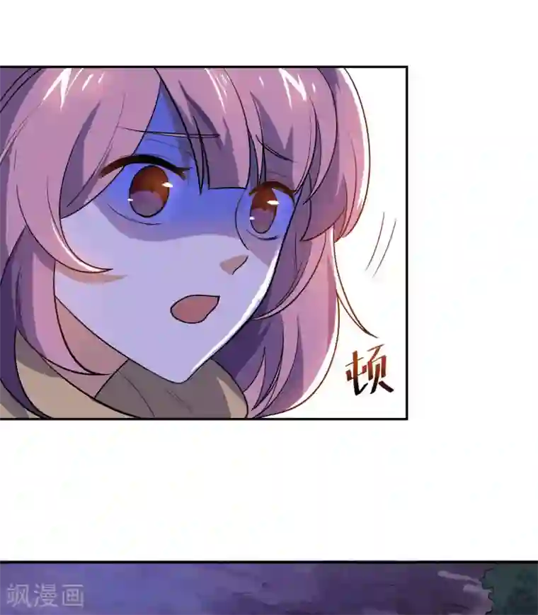 神武帝尊第64话 新的队长