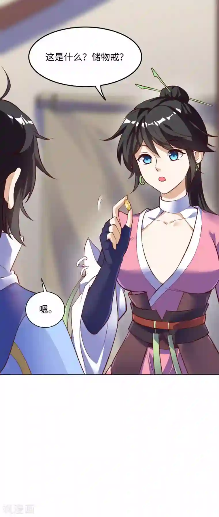 神武帝尊第65话 敢死小队队长