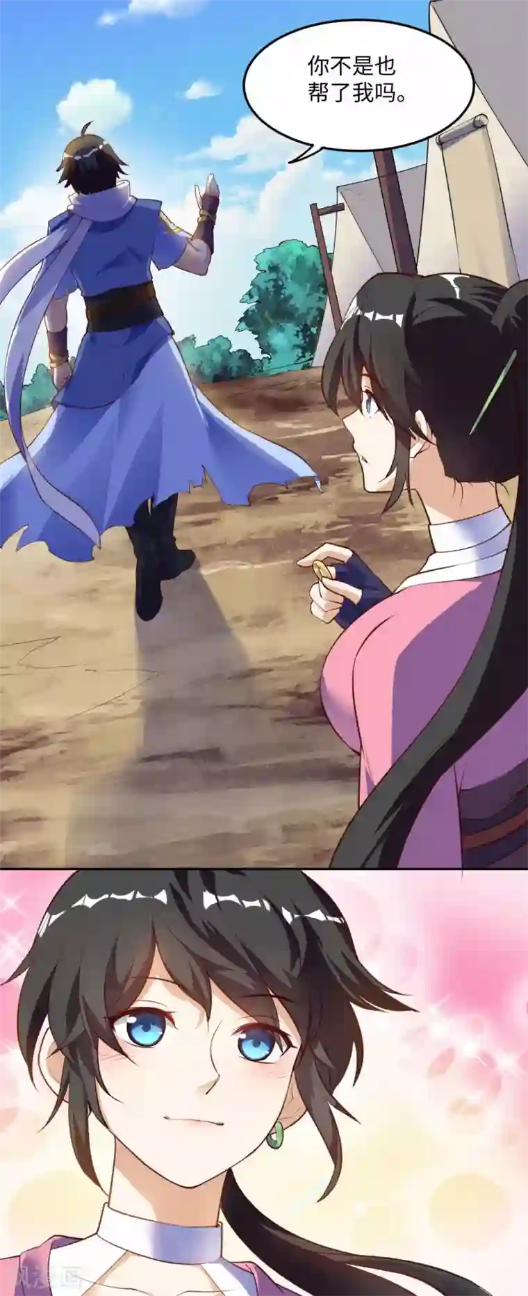 神武帝尊第65话 敢死小队队长