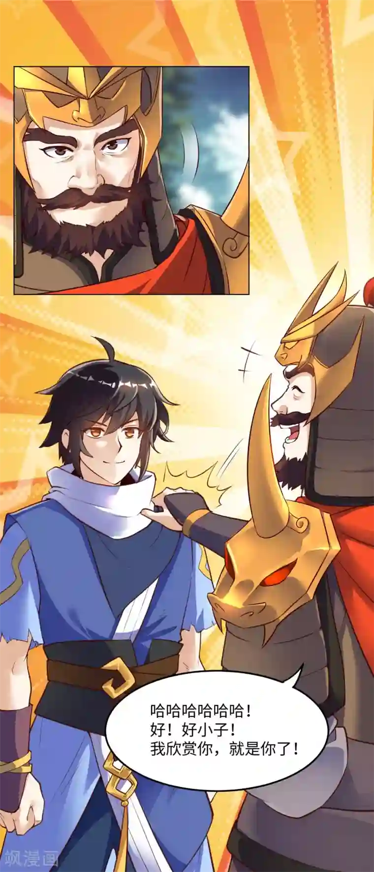 神武帝尊第65话 敢死小队队长