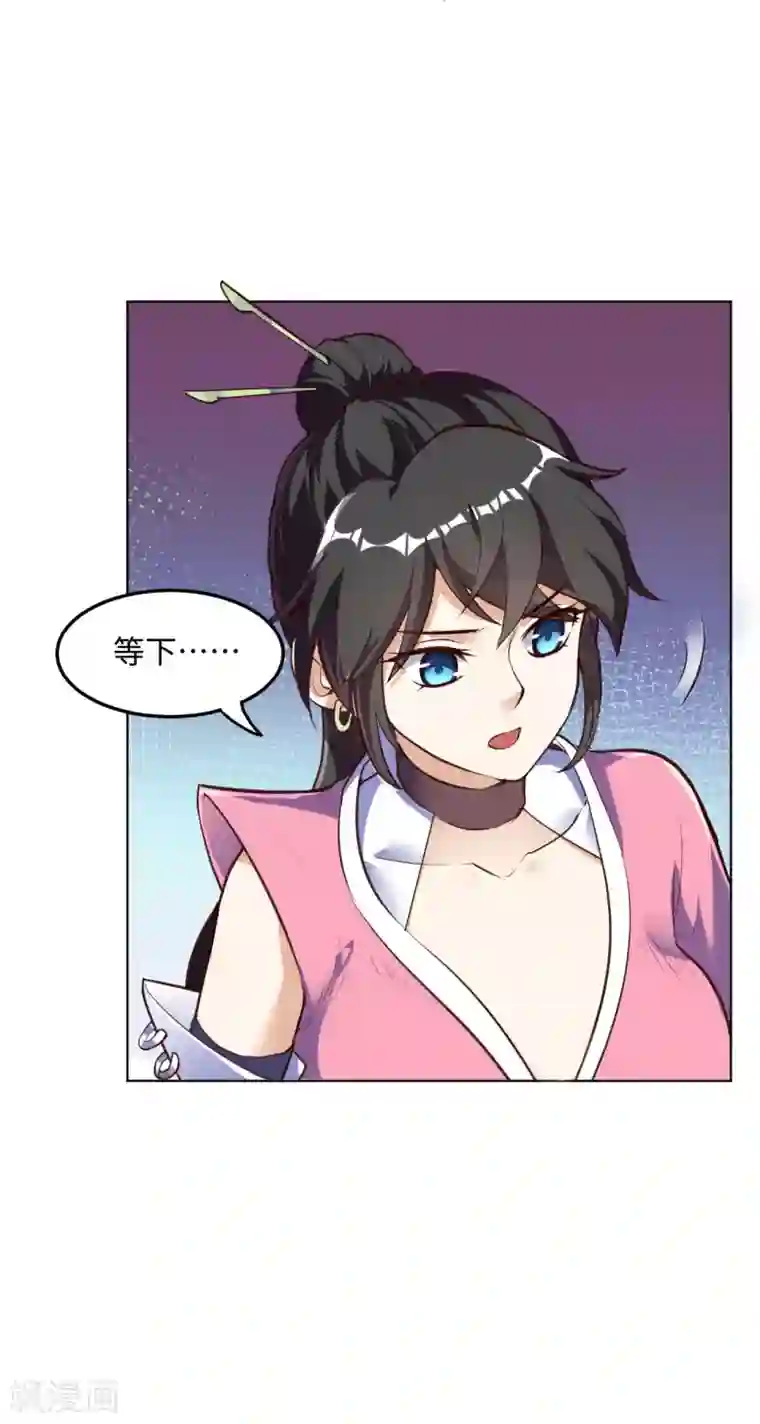 神武帝尊第65话 敢死小队队长