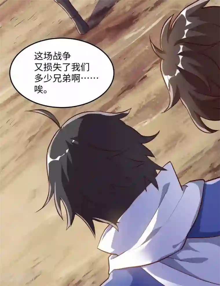 神武帝尊第65话 敢死小队队长