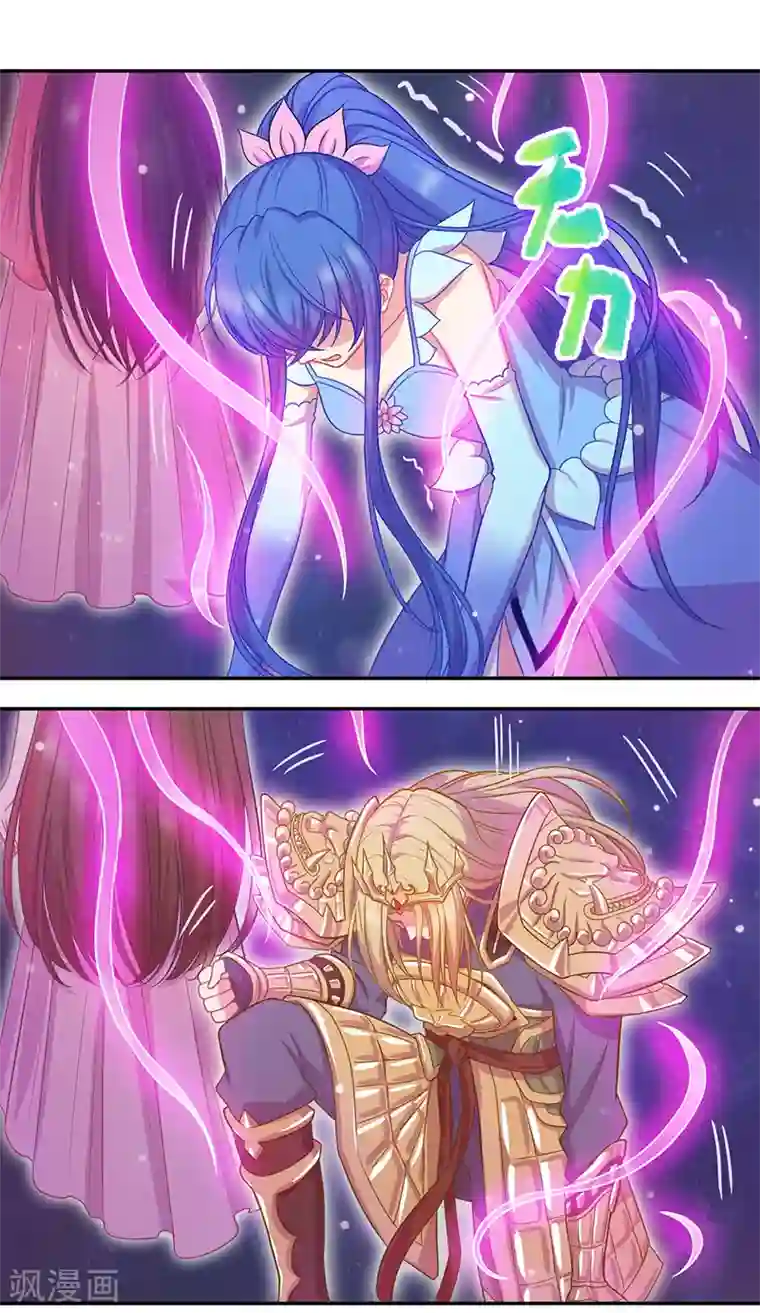 精灵梦叶罗丽第八季第44话