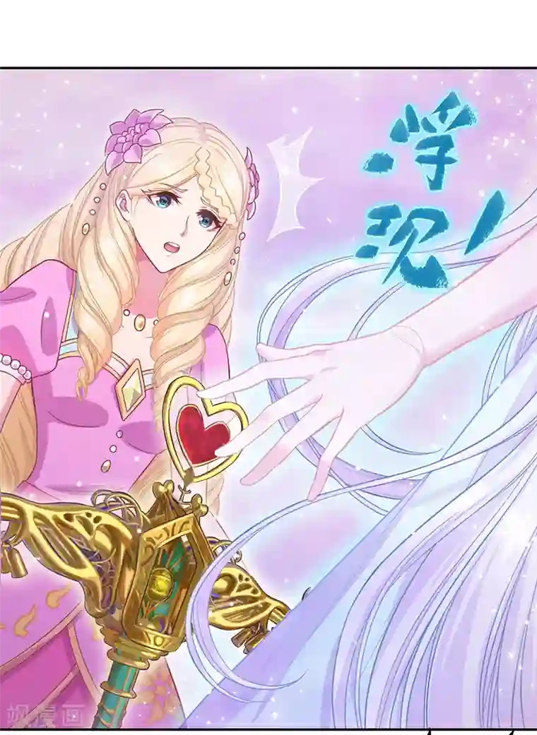 精灵梦叶罗丽第八季第44话