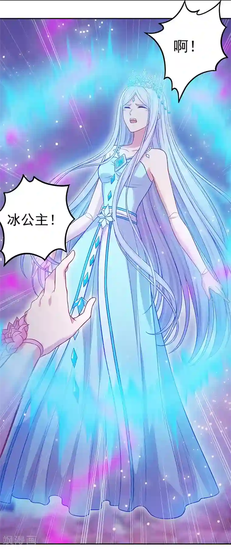 精灵梦叶罗丽第八季第44话