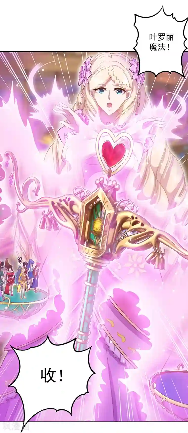 精灵梦叶罗丽第八季第44话