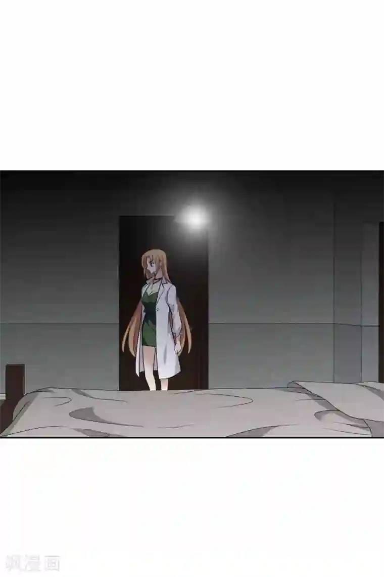 人质恋人第51话2 林锋的女人