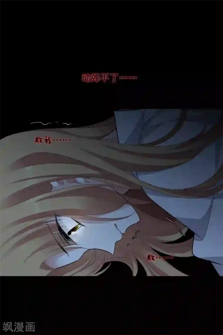 人质恋人第51话2 林锋的女人