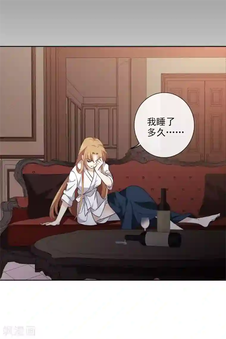 人质恋人第51话2 林锋的女人