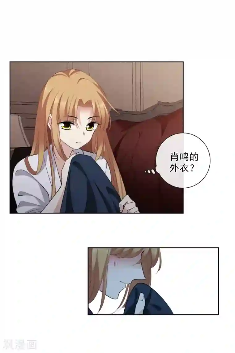 人质恋人第51话2 林锋的女人