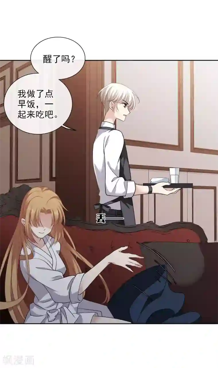 人质恋人第51话2 林锋的女人