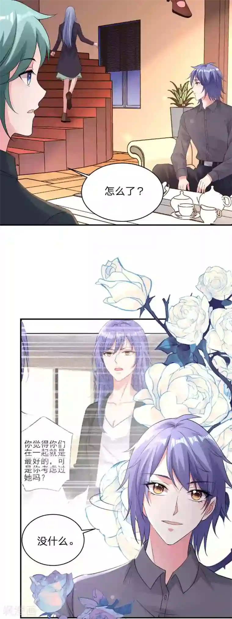 我被总裁黑上了！第332话