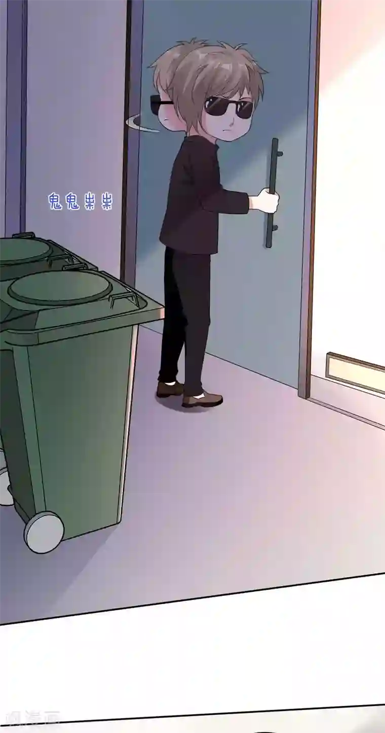 我被总裁黑上了！第332话