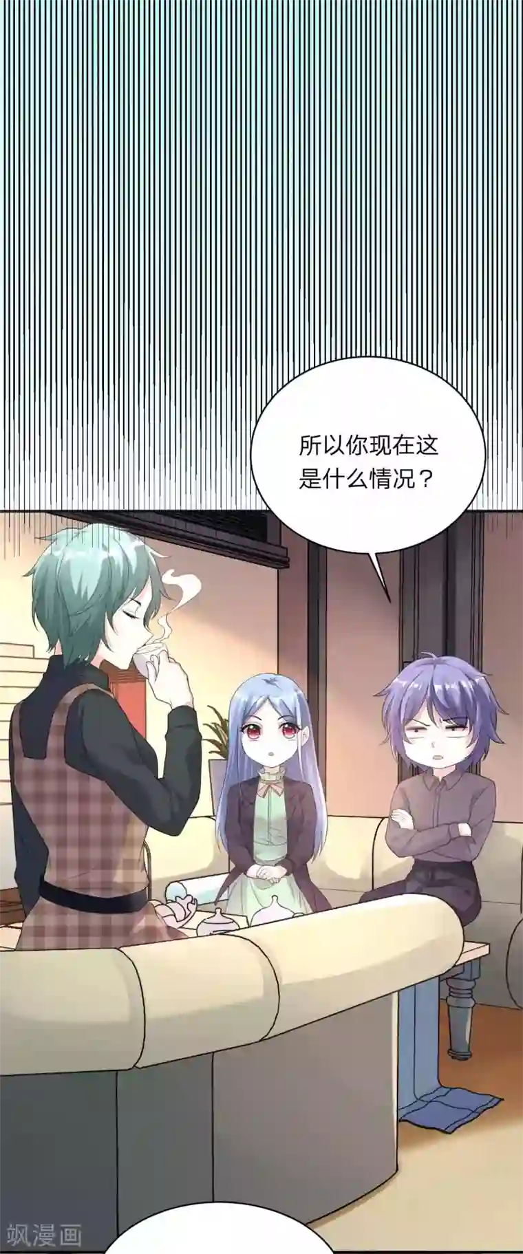 我被总裁黑上了！第332话