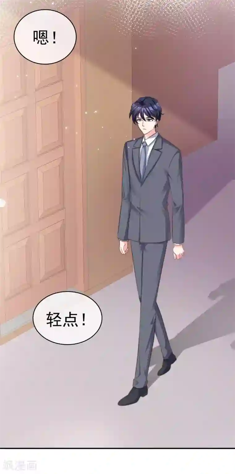 魔王的专属甜心第100话 误会大了