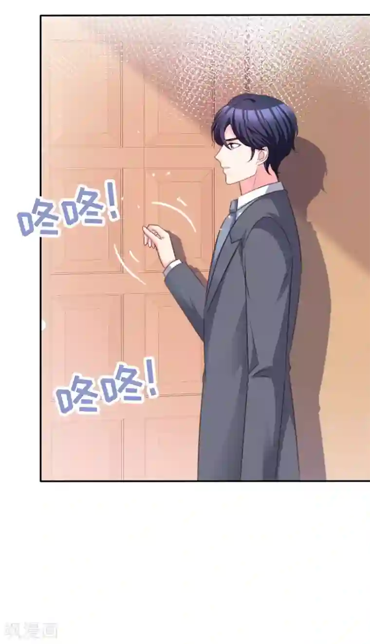 魔王的专属甜心第100话 误会大了