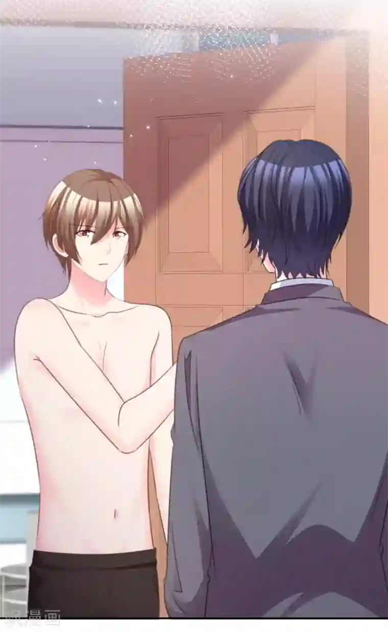 魔王的专属甜心第100话 误会大了