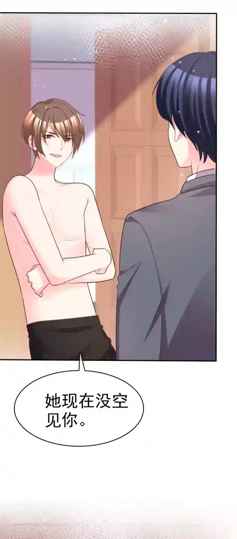 魔王的专属甜心第100话 误会大了