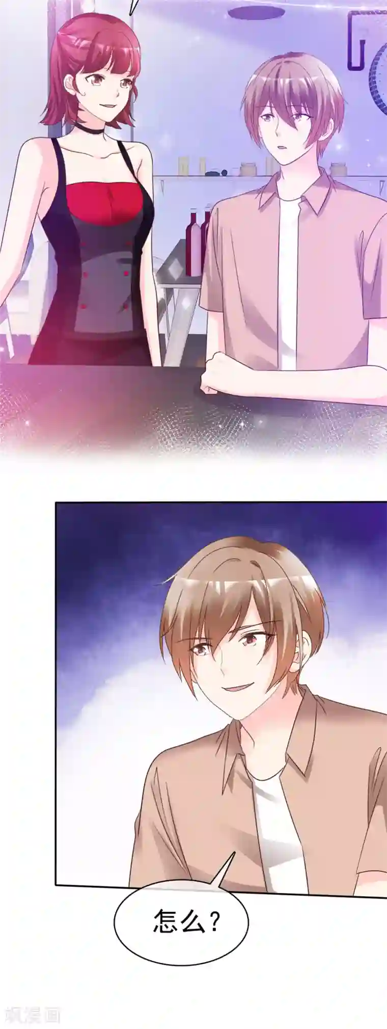 魔王的专属甜心第100话 误会大了