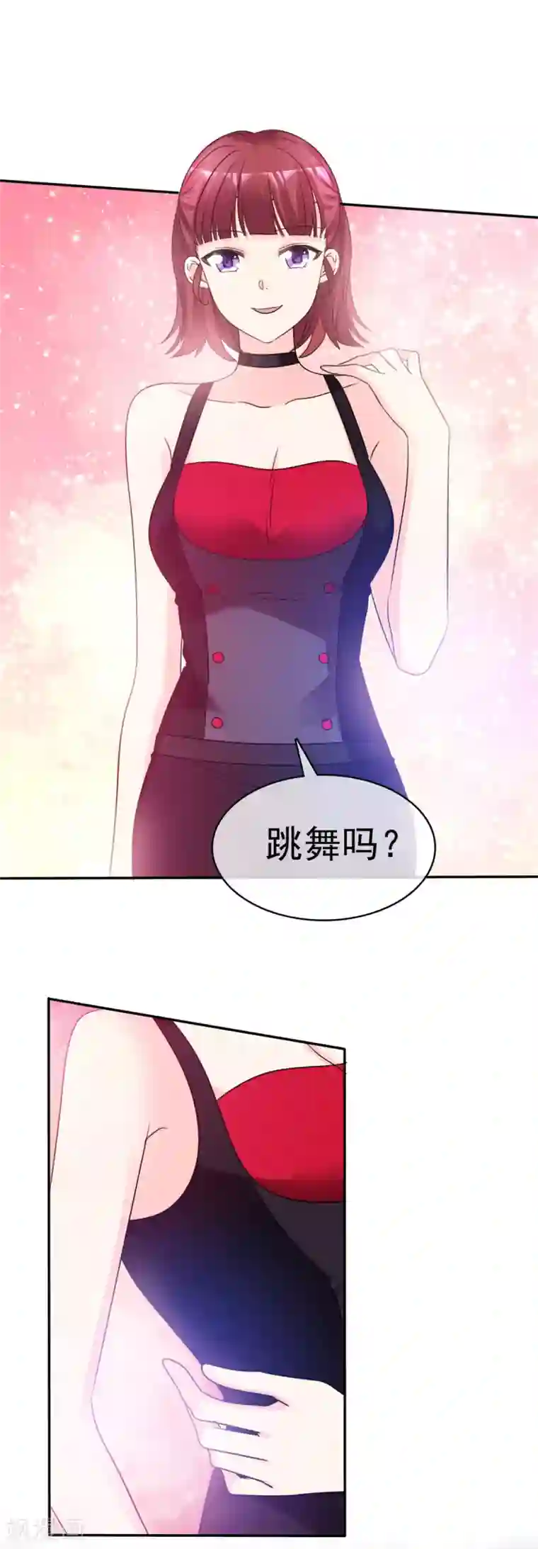 魔王的专属甜心第100话 误会大了