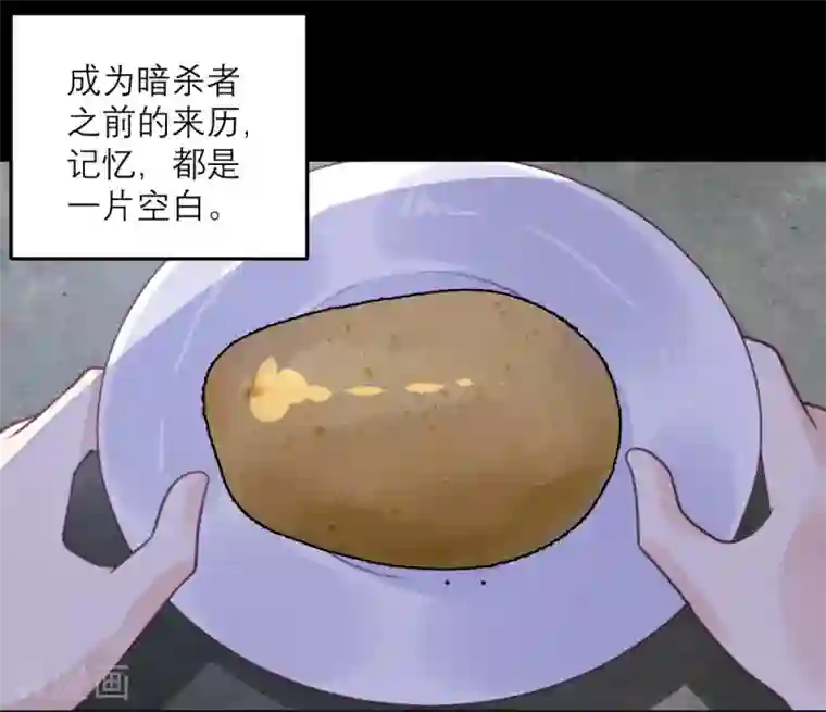 向黑化总裁献上沙雕第68话 最珍贵的宝物