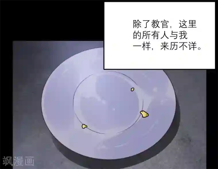 向黑化总裁献上沙雕第68话 最珍贵的宝物