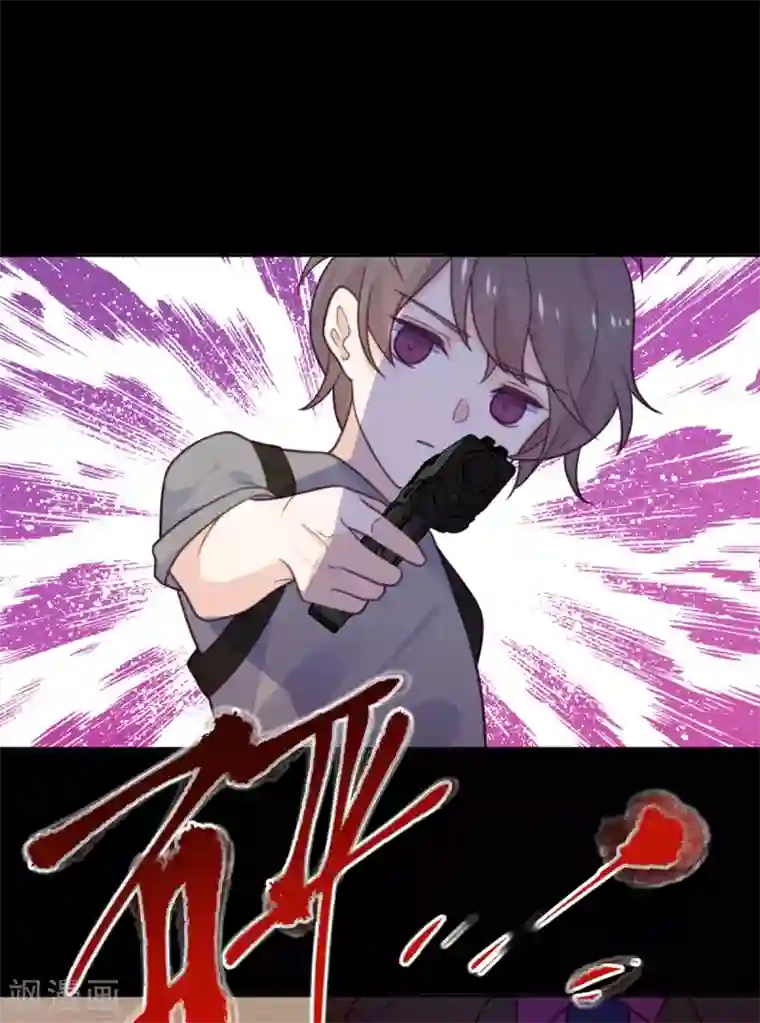 向黑化总裁献上沙雕第68话 最珍贵的宝物