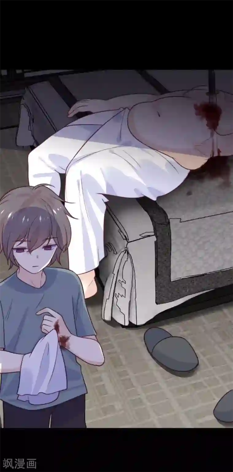 向黑化总裁献上沙雕第68话 最珍贵的宝物