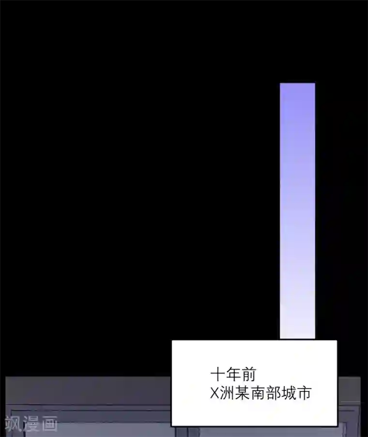 向黑化总裁献上沙雕第68话 最珍贵的宝物