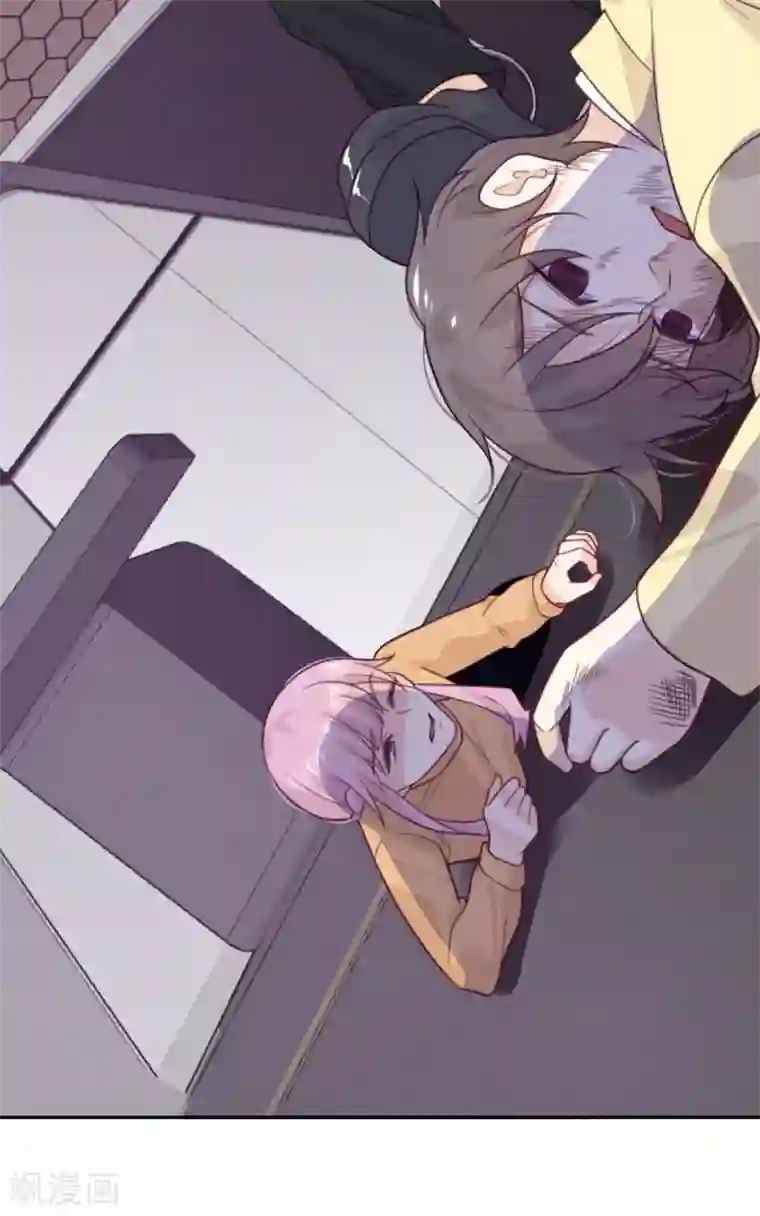 向黑化总裁献上沙雕第68话 最珍贵的宝物