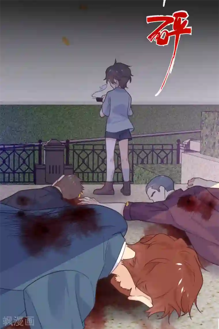 向黑化总裁献上沙雕第68话 最珍贵的宝物