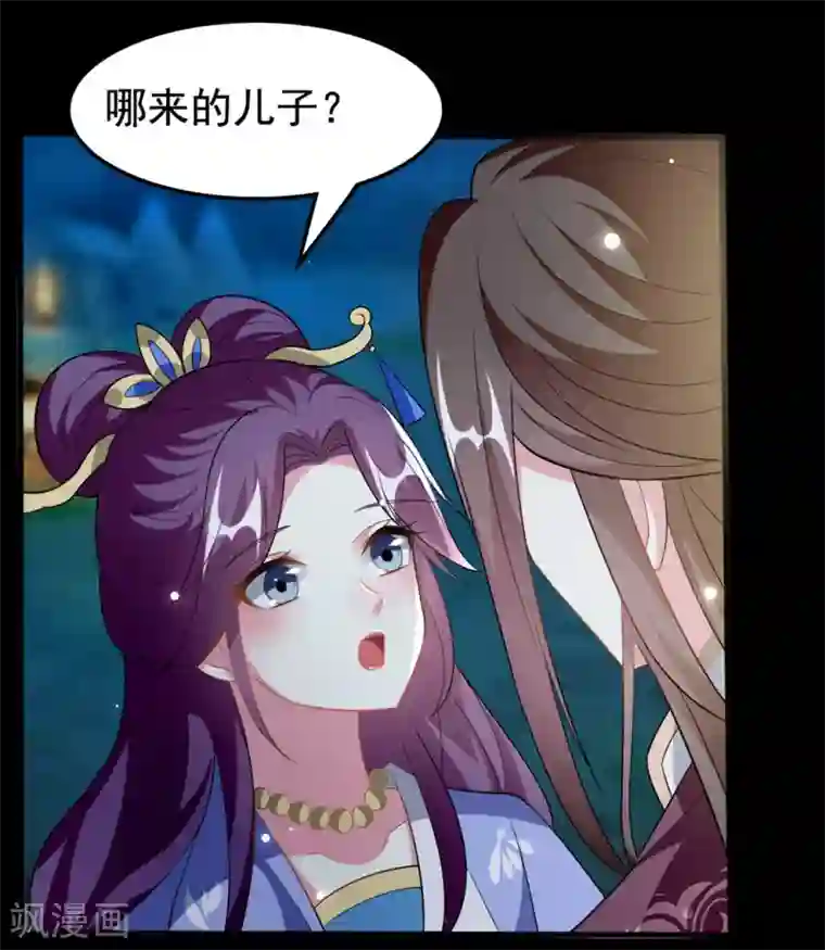 坏心王爷别惹我第198话 对不起，让你等了我五年