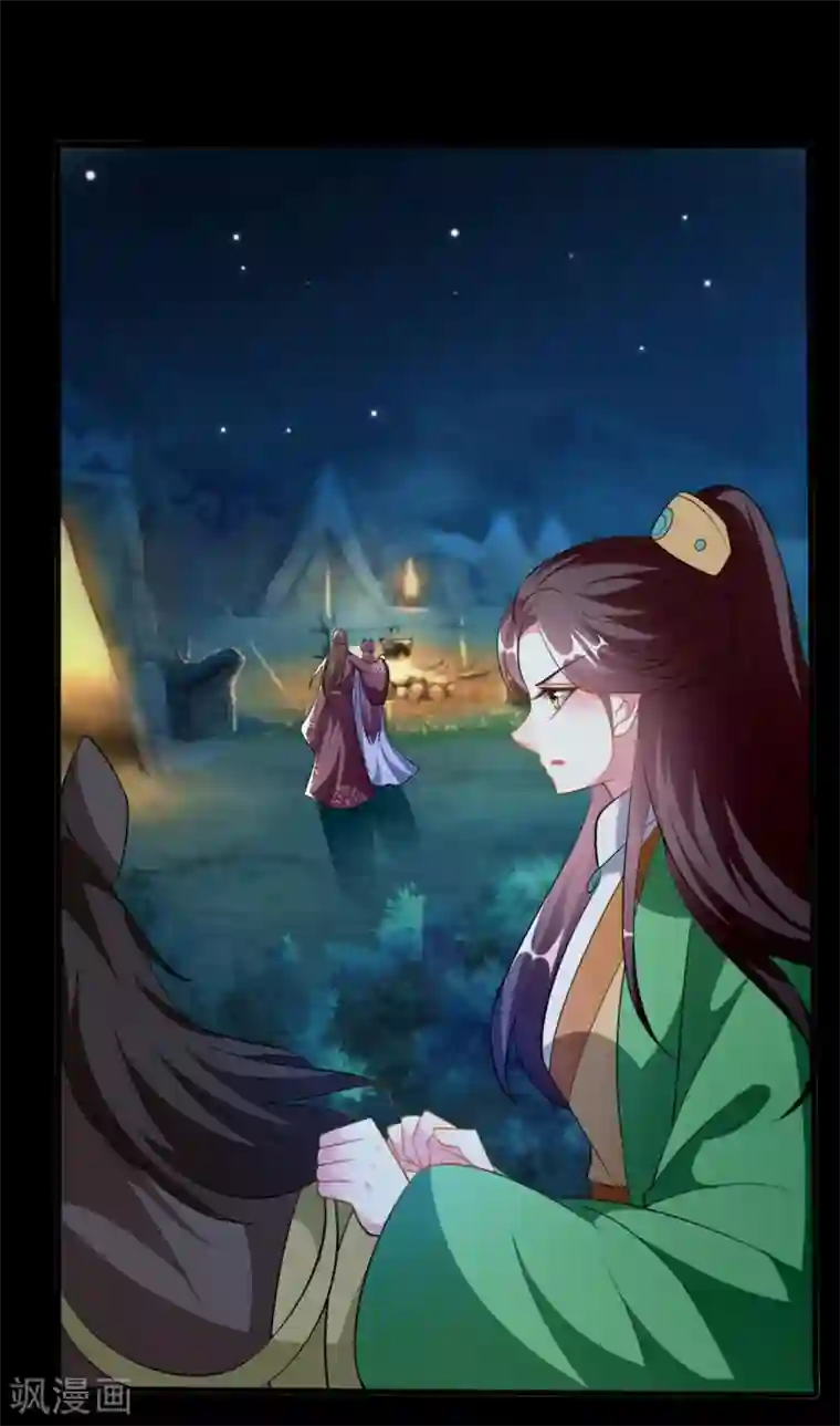 坏心王爷别惹我第198话 对不起，让你等了我五年