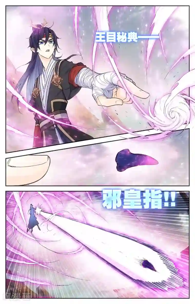 苍穹榜之圣灵纪第100话上 我不甘心