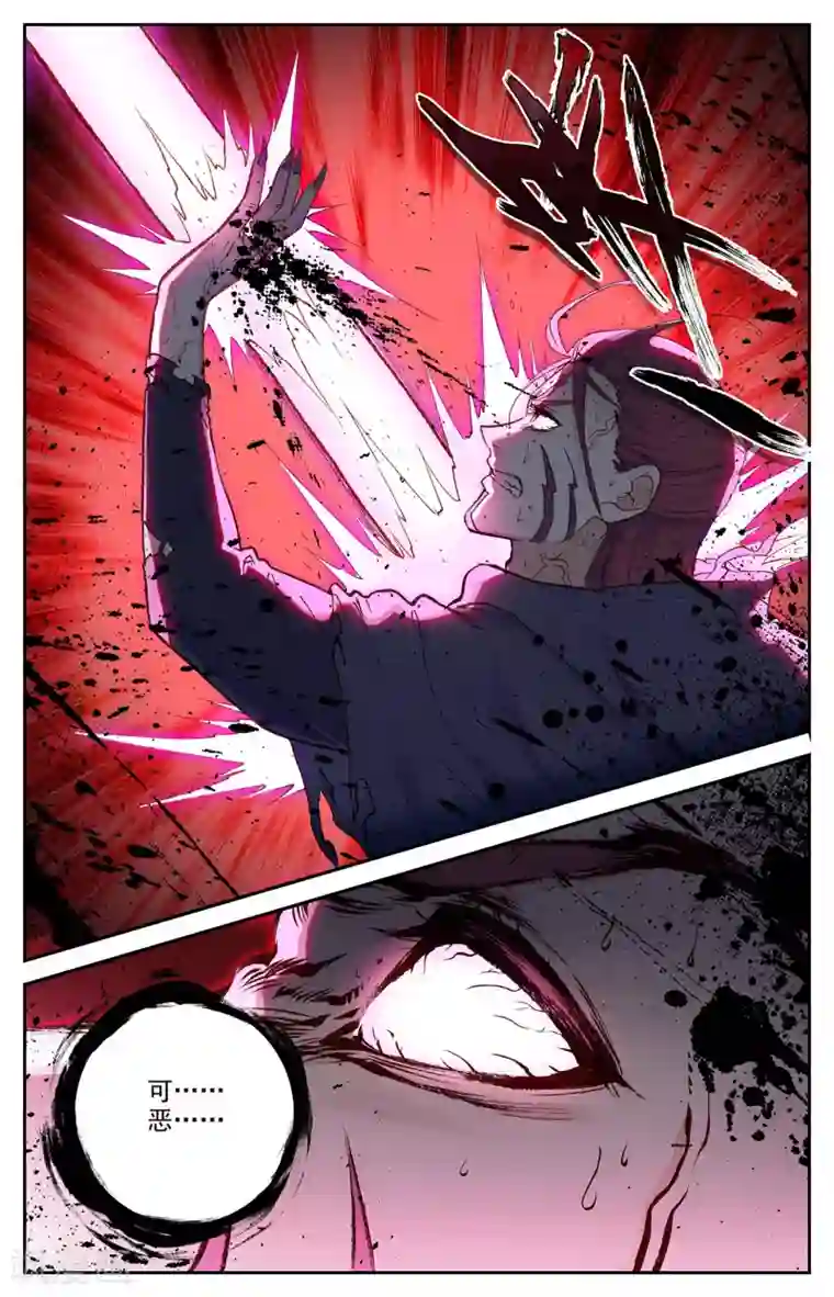 苍穹榜之圣灵纪第100话上 我不甘心