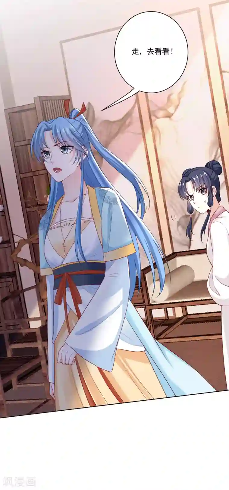 毒医嫡女第151话 夫之将至