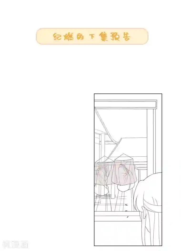 今天也没变成人第92话 船上一夜