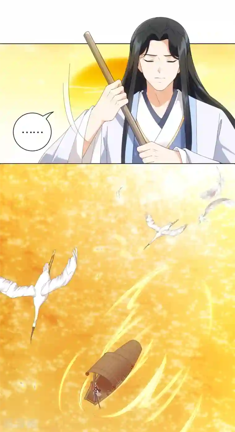 今天也没变成人第92话 船上一夜